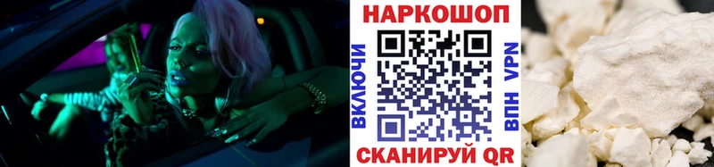 Где купить наркоту Обь БУТИРАТ  АМФ  Альфа ПВП  ГАШ  Меф мяу мяу  COCAIN 