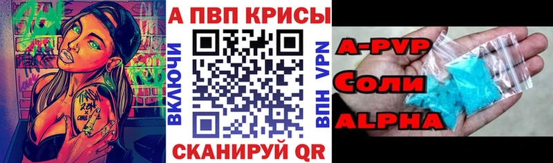 Альфа ПВП Соль  хочу наркоту  Обь 