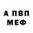Alpha PVP крисы CK Andrii Gnatyshyn