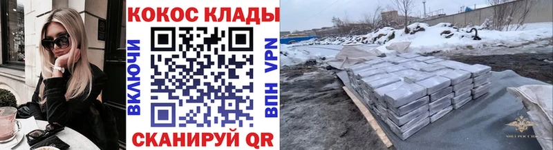 Кокаин 99% Обь