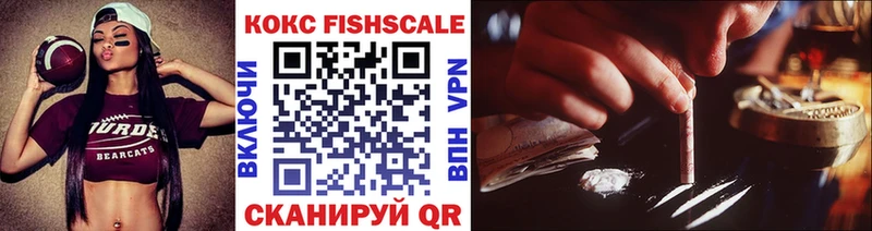 Cocaine FishScale  Обь 