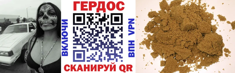 цена наркотик  Обь  Героин герыч 