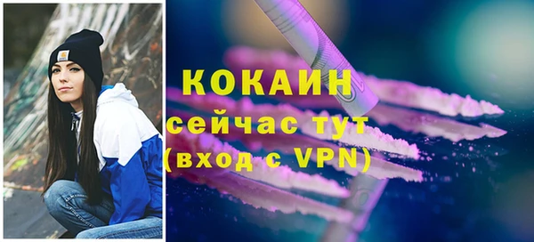 соль курить ск Балабаново