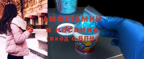 соль курить ск Балабаново