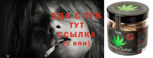 прущая мука Балахна