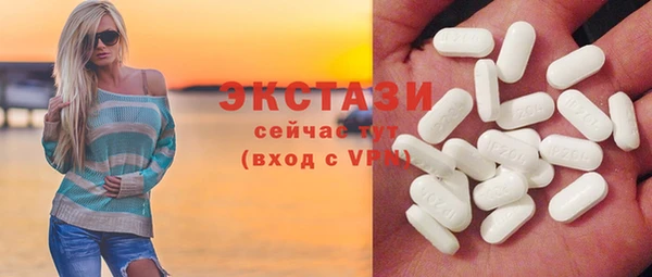 соль курить ск Балабаново