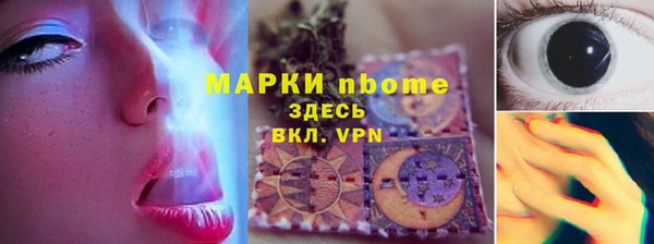 соль курить ск Балабаново
