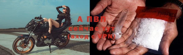 соль курить ск Балабаново