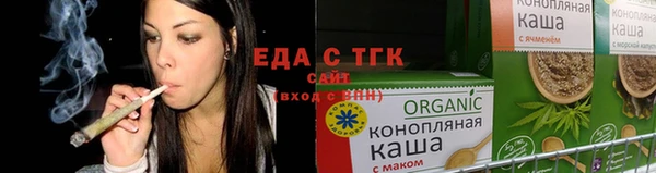 соль курить ск Балабаново