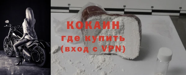 шишки Баксан