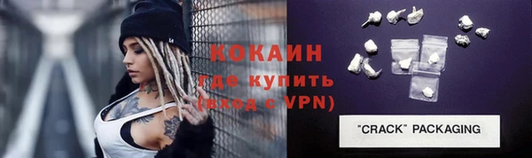 соль курить ск Балабаново
