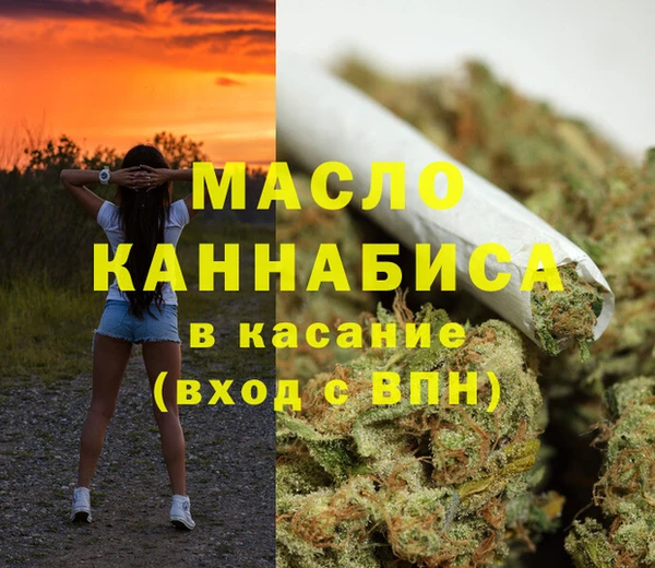 соль курить ск Балабаново
