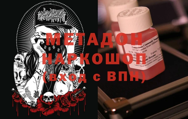 шишки Баксан