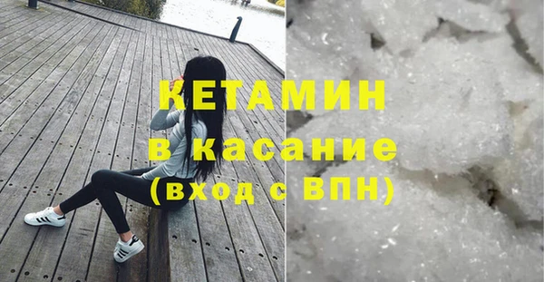 соль курить ск Балабаново