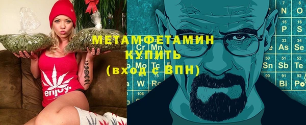шишки Баксан
