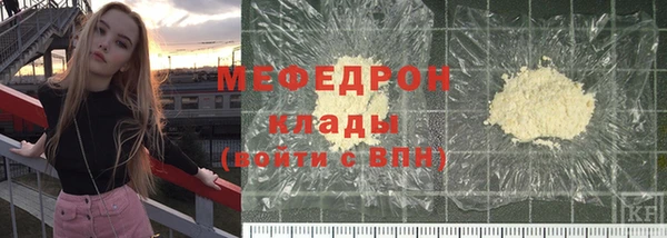 соль курить ск Балабаново