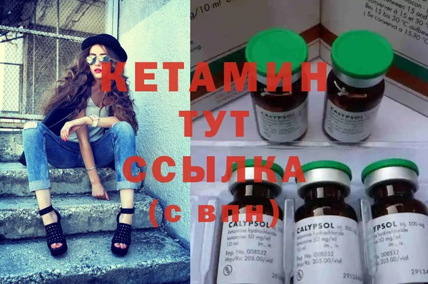 соль курить ск Балабаново