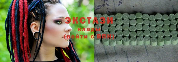 шишки Баксан