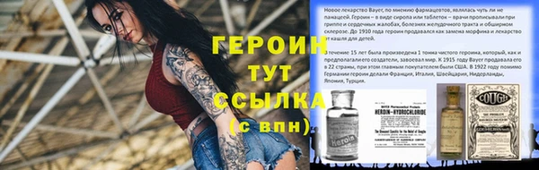 шишки Баксан