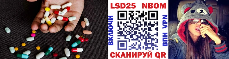 LSD-25 экстази ecstasy  купить  сайты  Обь 
