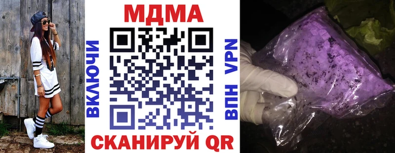 OMG ССЫЛКА Обь MDMA crystal