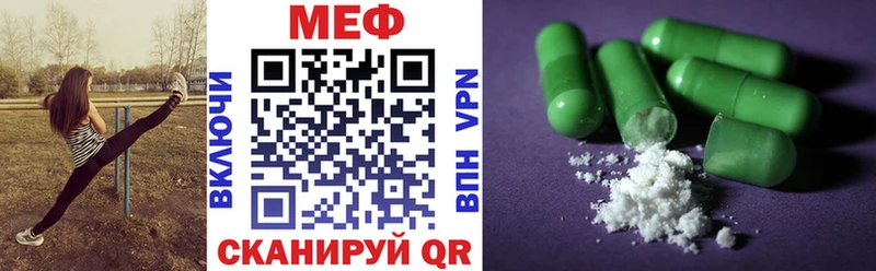 Меф VHQ Обь