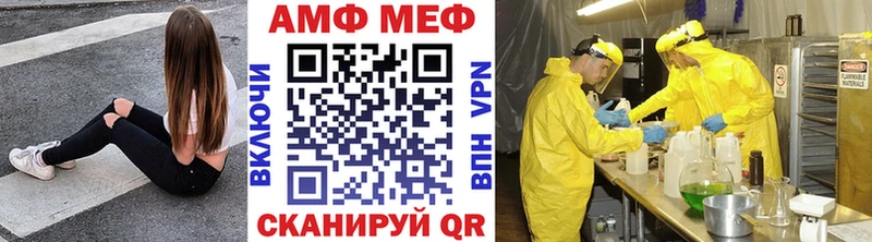 мега ТОР  Обь  Метамфетамин кристалл 
