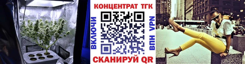 Дистиллят ТГК вейп  Обь 